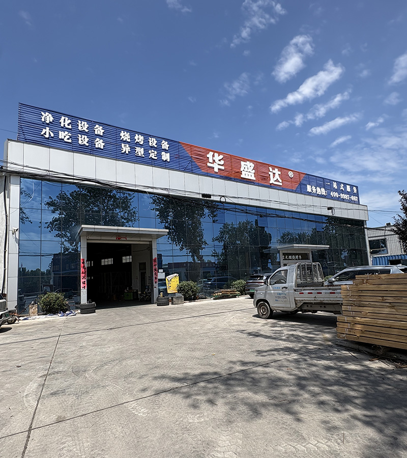 公司形象