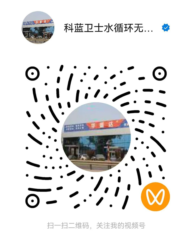 视频号二维码