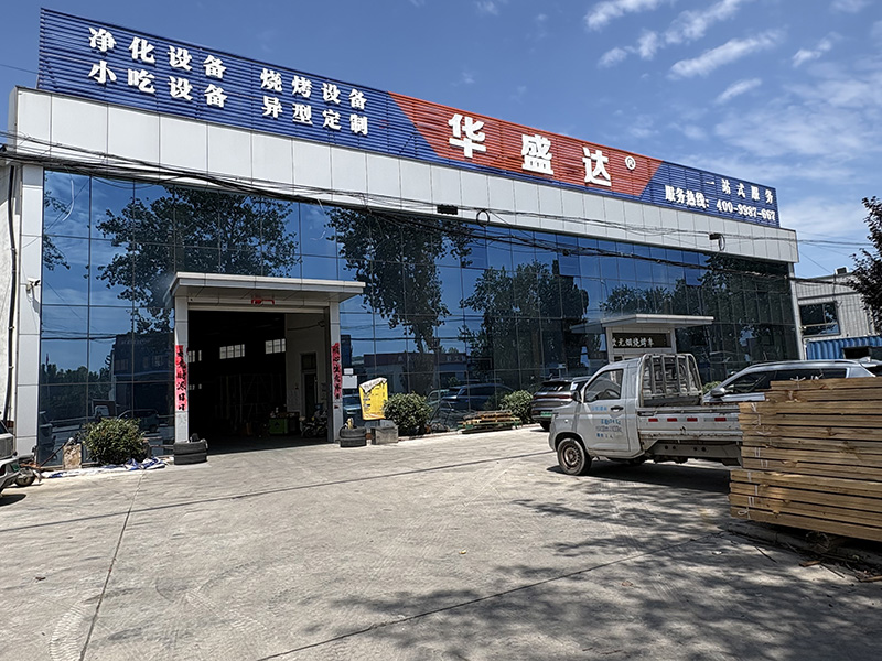 公司形象